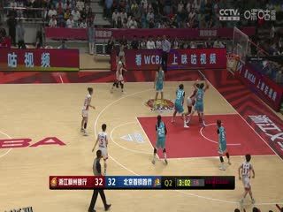 WCBA  浙江稠州银行vs北京首钢 (李月擎) 20231105 海报