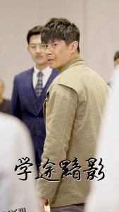 学途黯影 高清海报