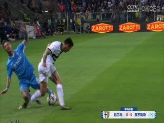 意甲联赛 帕尔马VS那不勒斯 20250519 海报