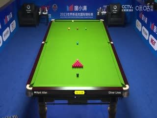 斯诺克天津国锦赛第一轮第二轮 奥利弗·莱恩斯3-6马克·艾伦 20231105 海报