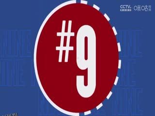 NBA常规赛 猛龙VS骑士 20250110 高清海报