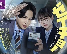 税调~“缴不了税”是有原因的~ 海报