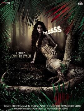 欲蛇[电影解说] 海报