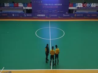 中国大学生五人制足球联赛（女子组总决赛） 上海海事大学vs浙江工业大学 20231130 海报