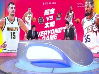 NBA常规赛 掘金VS太阳 20231202 海报