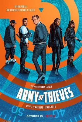 神偷军团 Army of Thieves[电影解说] 海报