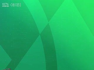 中乙联赛 广西恒宸VS温州俱乐部中胤 20250511 海报