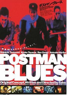 盗信情缘[电影解说] 海报