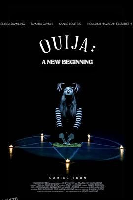 通灵：一个新的开始 海报