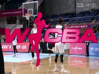 WCBA常规赛 北京首钢首侨VS石家庄英励 20231220 (盛云飞) 海报