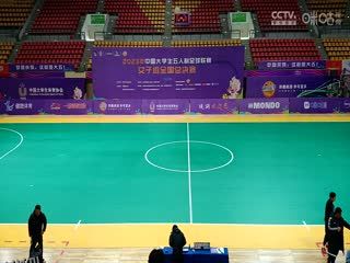 中国大学生五人制足球联赛（女子组总决赛） 山西医科大学vs北京体育大学 20231130 海报