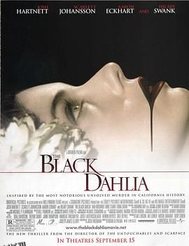 黑色大丽花[电影解说] 海报