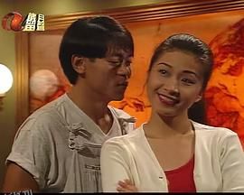 美梦成真粤语 海报