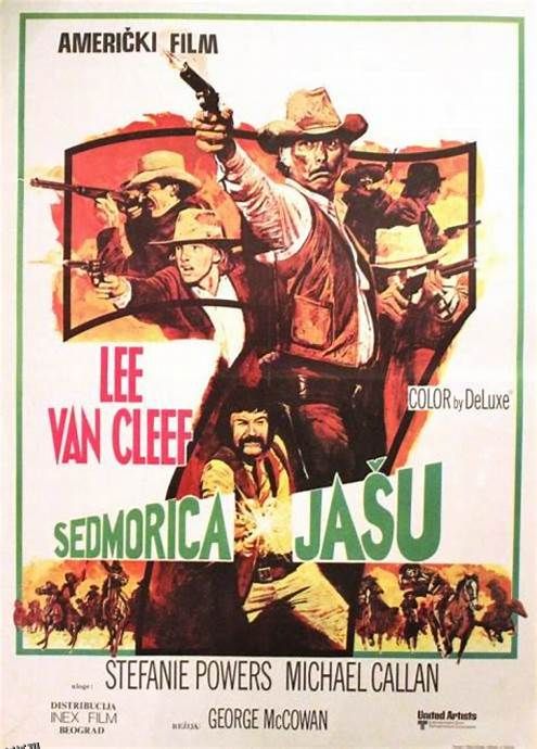 豪勇七蛟龙4 高清海报