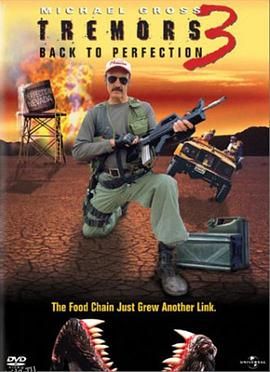 异形魔怪3 海报