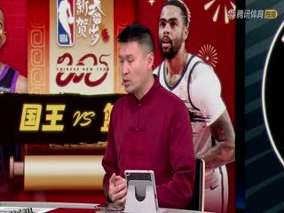 NBA常规赛 国王VS篮网 20250128 高清海报