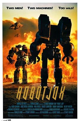 机械威龙[电影解说] 高清海报