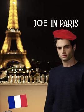 你 第四季 You Season 4[电影解说] 海报