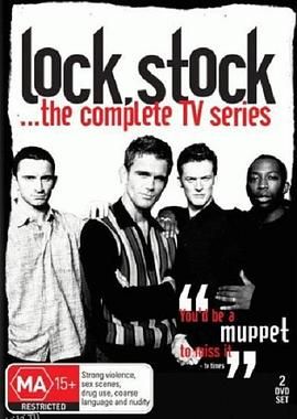 两杆大烟枪 续篇[电影解说] 海报