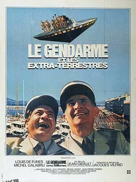 警察与外星人[电影解说] 海报