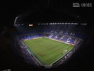 亚冠小组赛  蔚山现代vs柔佛DT (张天翼) 20231024 海报