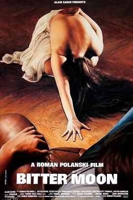 苦月亮 Bitter Moon[电影解说] 高清海报