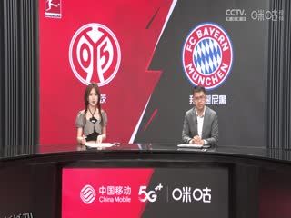 德甲 美因茨vs拜仁慕尼黑 20230422（胡小凡、张力） 海报