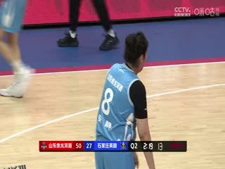 WCBA16进8决赛 山东赤水河酒VS石家庄英励 20250303 海报