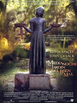 午夜善恶花园 高清海报