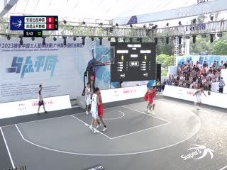 超三联赛 安徽云图神麝13.21南昌众天麒麟 20231005 海报