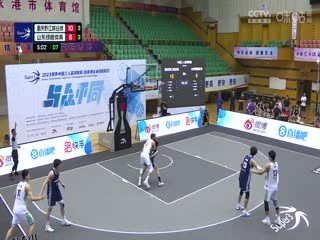 超三联赛 重庆黔江峡谷城22.10山东绿橙体育 20230619 海报