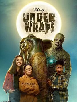 木乃伊历险记 海报