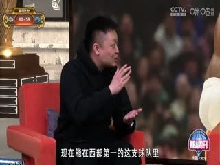 NBA常规赛 湖人VS魔术 20250325 海报