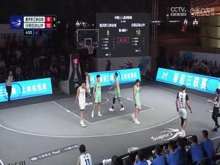 超三联赛 重庆黔江峡谷城20.16日照迈动山外 20230930 海报