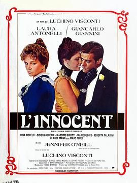 无辜[电影解说] 高清海报