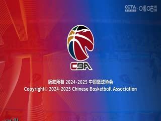 CBA常规赛第43轮 山东高速VS江苏肯帝亚 20250321 海报