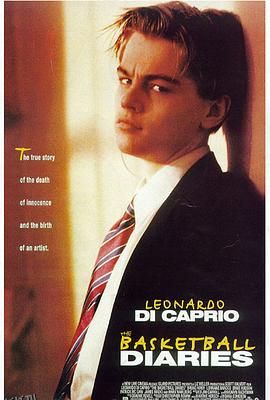 边缘日记 The Basketball Diaries[电影解说] 高清海报