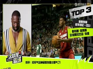 NBA常规赛 雄鹿VS马刺 20250201 高清海报