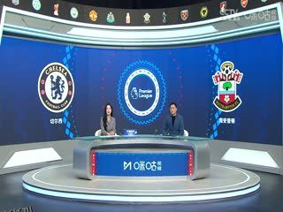 英超联赛 切尔西VS南安普顿 20250226 海报