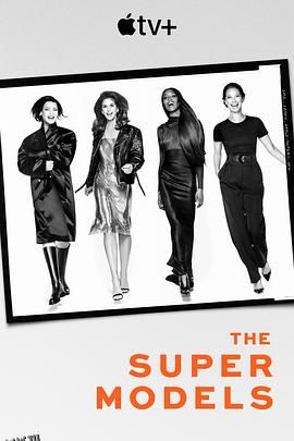超模们 海报