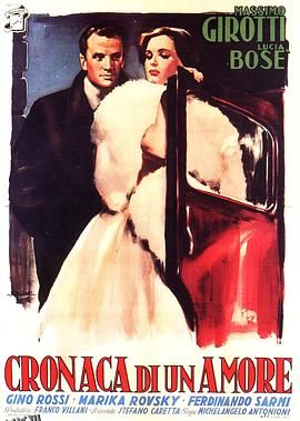 某种爱的纪录 海报