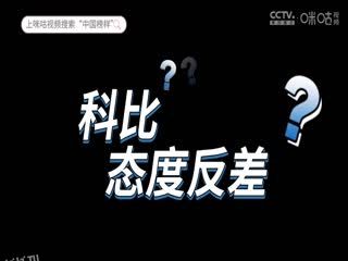 英超联赛 阿斯顿维拉VS曼城 20241221 高清海报