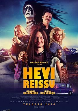 重金属囧途[电影解说] 海报