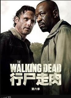 行尸走肉第六季 海报