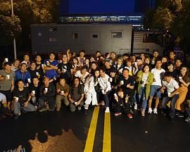 靠近我一点[预告片] 海报