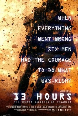 危机13小时 13 Hours The Secret Soldiers of Benghazi[电影解说] 海报