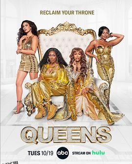 嘻哈女王组 海报