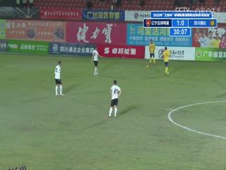 2023中国传承足球明星联赛 辽宁足球明星队2.0四川甲A通达明星足球队 20231113 海报