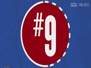 NBA常规赛 奇才VS热火 20250304 海报