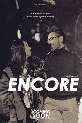 首尔情人 高清海报